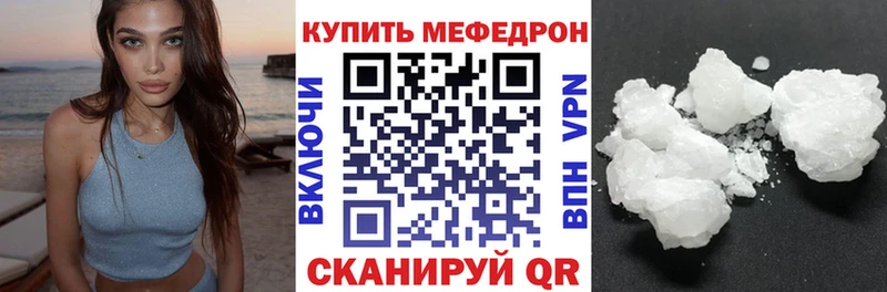 Где можно купить наркотики Михайловск Cocaine  МДМА  Бошки Шишки  Alpha-PVP 