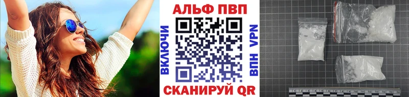 blacksprut зеркало Михайловск Alfa_PVP СК