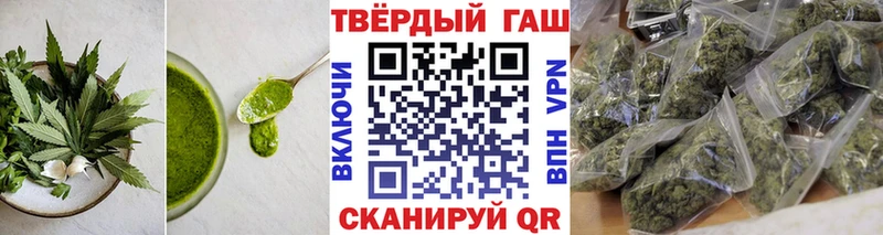 кракен ССЫЛКА  Михайловск  Еда ТГК конопля 