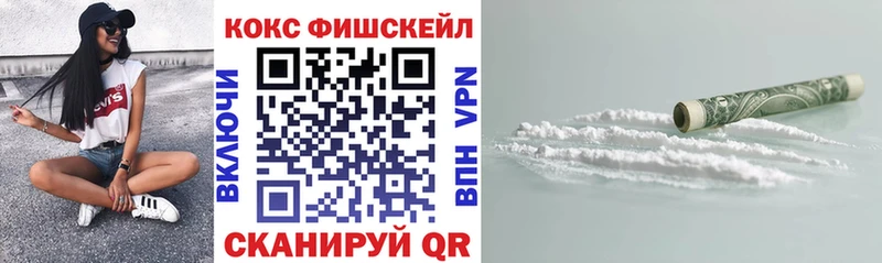 shop клад  Михайловск  КОКАИН Боливия  мега как войти 