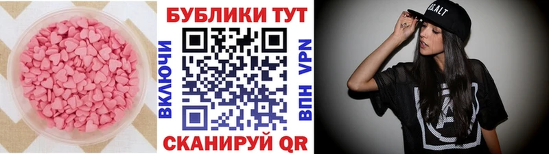 Ecstasy DUBAI  цены наркотик  Михайловск 