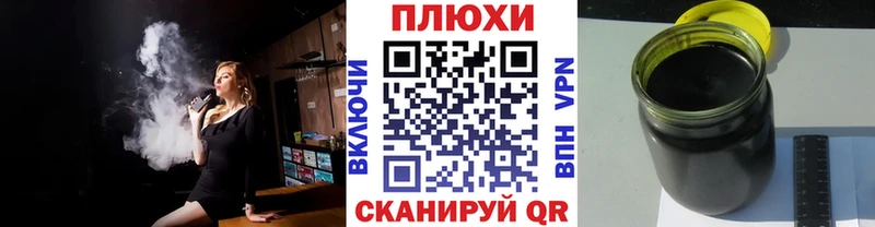 где купить наркотик  Михайловск  ГАШ гарик 