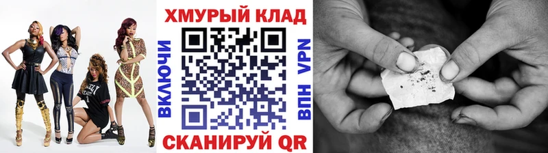 ГЕРОИН Афган Михайловск