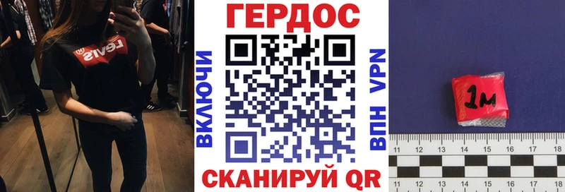 Героин Афган  как найти закладки  Михайловск 