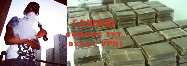 гидропоника Армянск