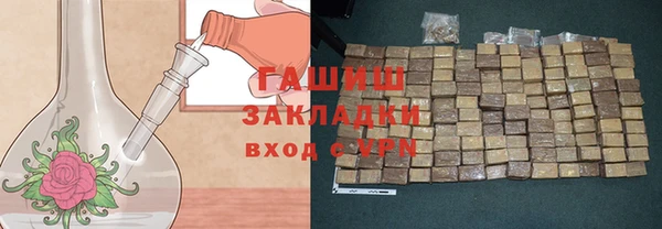 индика Ступино