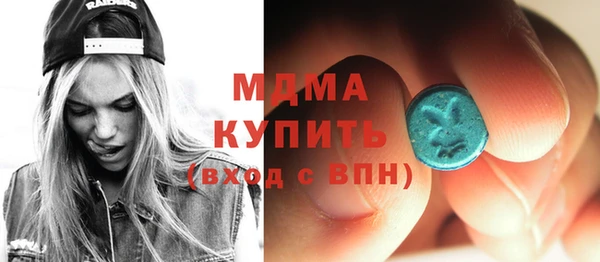 ECSTASY Арсеньев