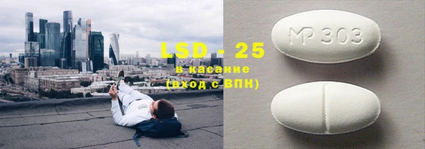 прущая мука Аркадак