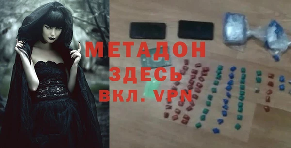 гидропоника Армянск