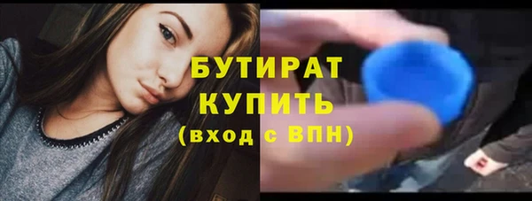 гидропоника Армянск