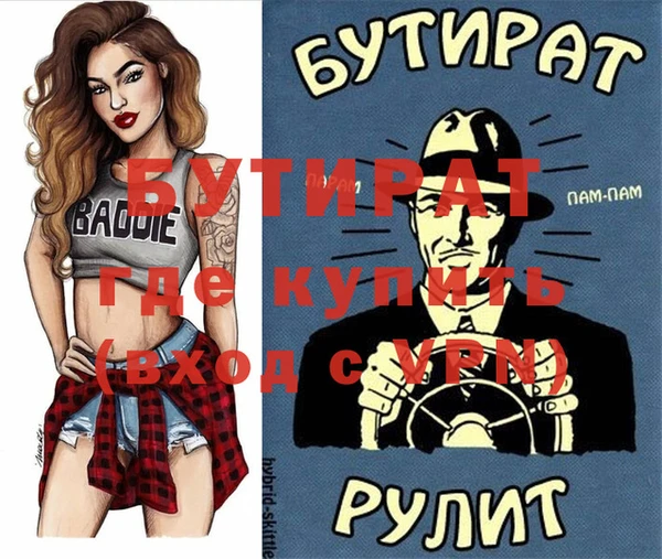 гидропоника Армянск