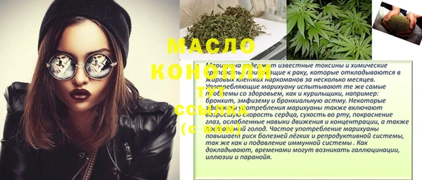 прущая мука Аркадак