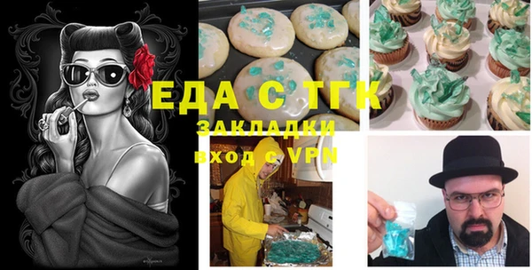 ECSTASY Арсеньев