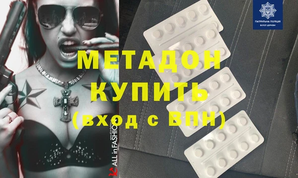 ECSTASY Арсеньев