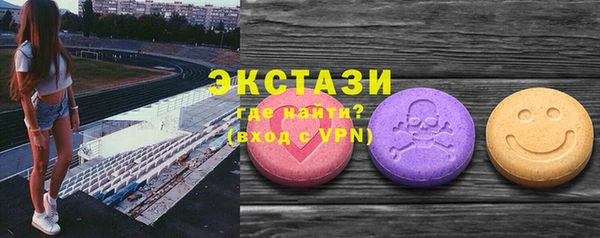 ECSTASY Арсеньев
