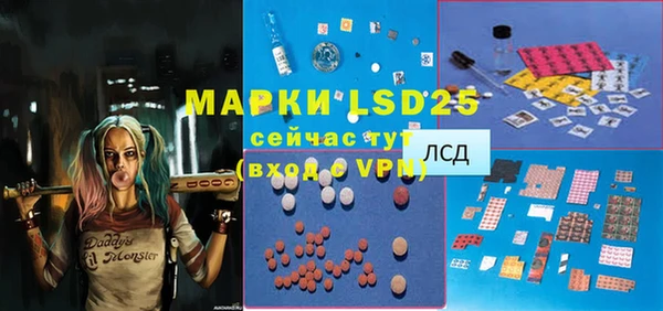 ECSTASY Арсеньев
