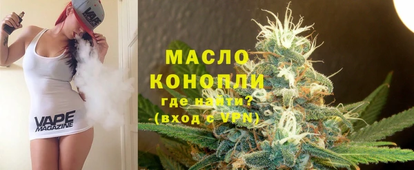 ECSTASY Арсеньев