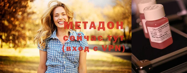 гидропоника Армянск