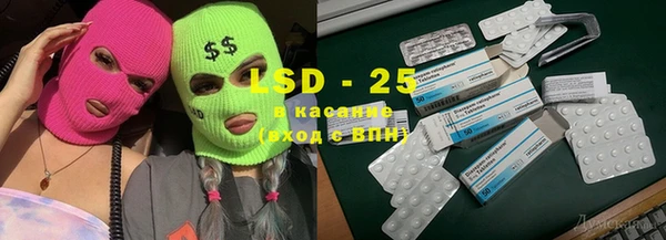 ECSTASY Арсеньев