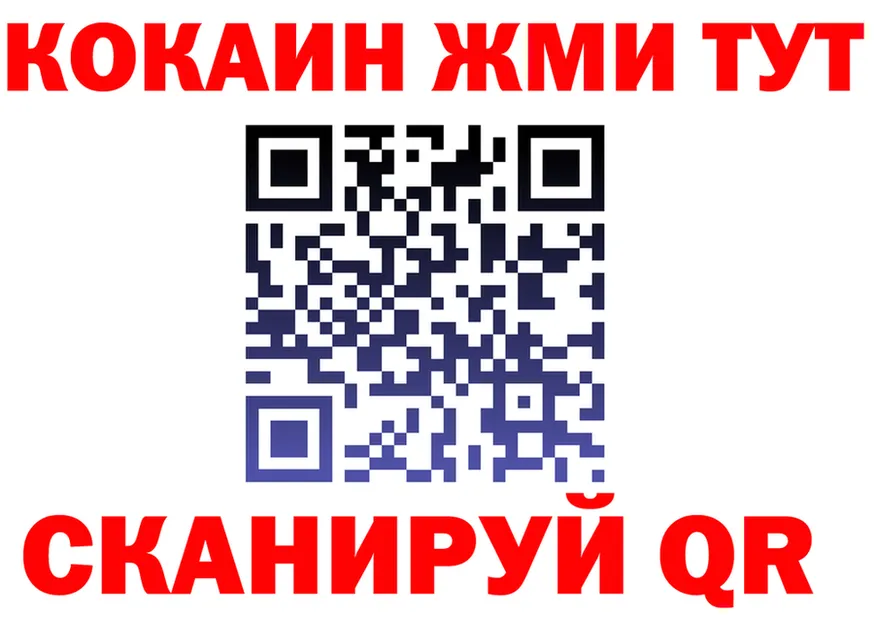Кетамин VHQ зеркало shop OMG Михайловск