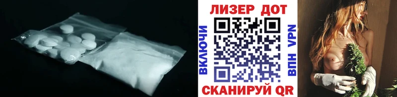 наркота  KRAKEN ONION  ЛСД экстази кислота  Михайловск 