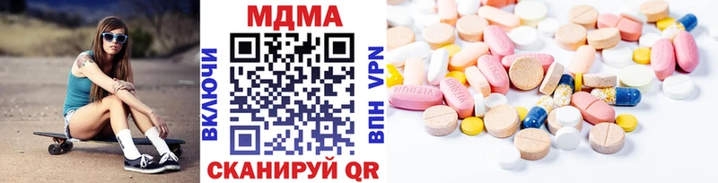 МДМА VHQ Михайловск