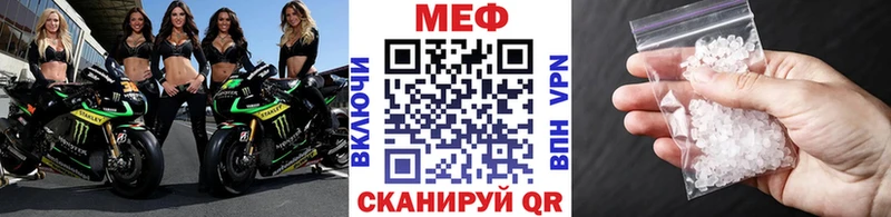 Меф мука  ссылка на мегу зеркало  Михайловск 