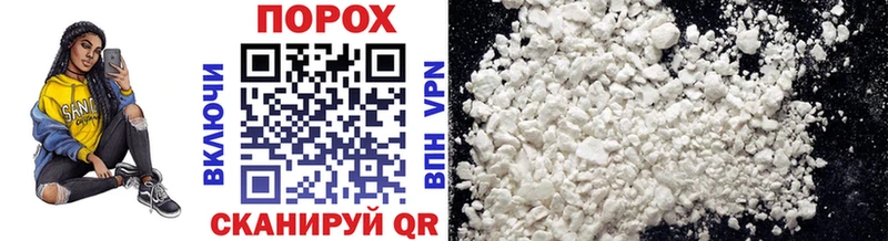 Метамфетамин Methamphetamine Михайловск