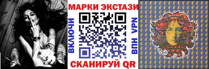 Марки 25I-NBOMe 1,5мг  MEGA ТОР  Михайловск 