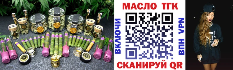 Дистиллят ТГК Wax даркнет сайт Михайловск